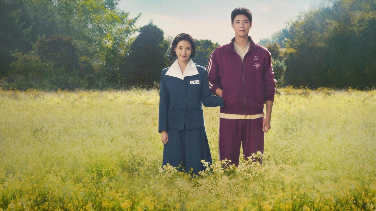 When Life Gives You Tangerines (2025) ยิ้มไว้ในวันที่ส้มไม่หวาน